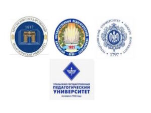«Херсонский государственный педагогический университет» проводит Всероссийскую научно-практическую конференцию