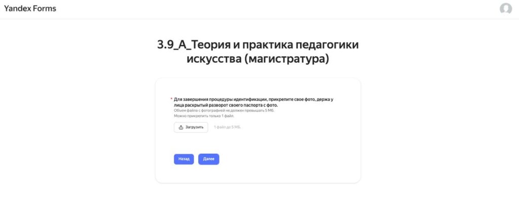 Руководство по прохождению вступительного испытания в виде теста