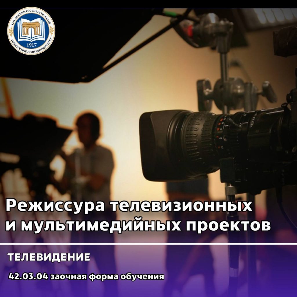 01-3-1024x1024 Мы часто слышим вопрос: “Я обожаю русский язык, но не знаю, куда поступать?”