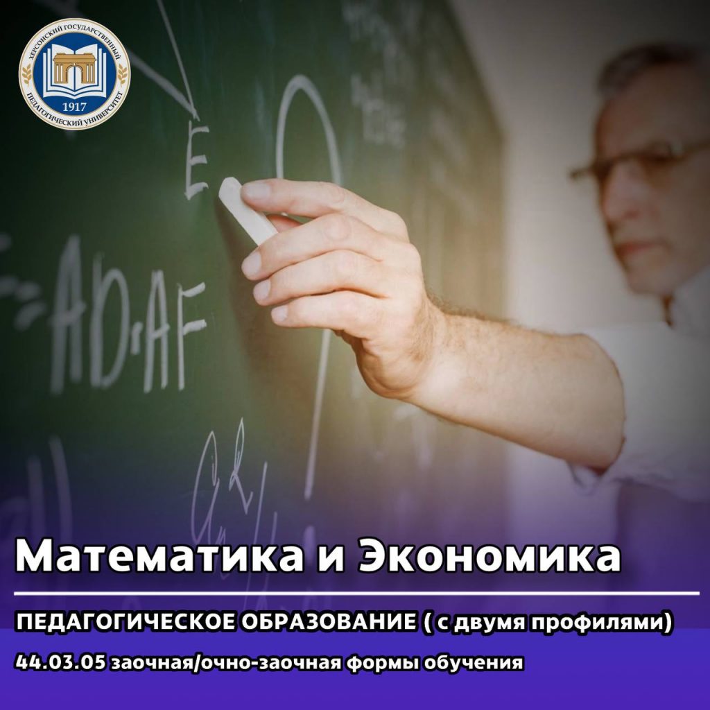 photo_2025-02-12_12-12-11-1024x1024 Институт информационных технологий