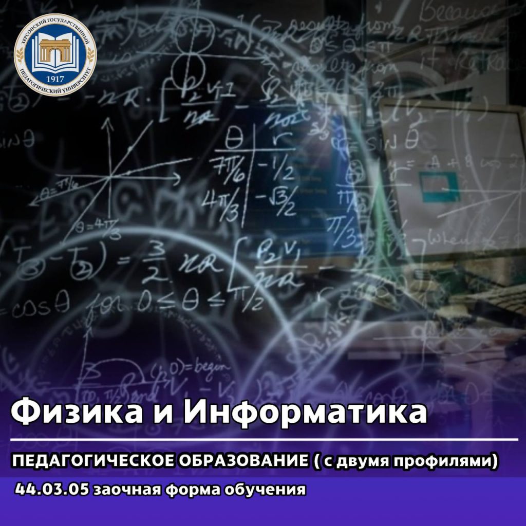 photo_2025-02-12_12-12-11-4-1024x1024 Институт информационных технологий