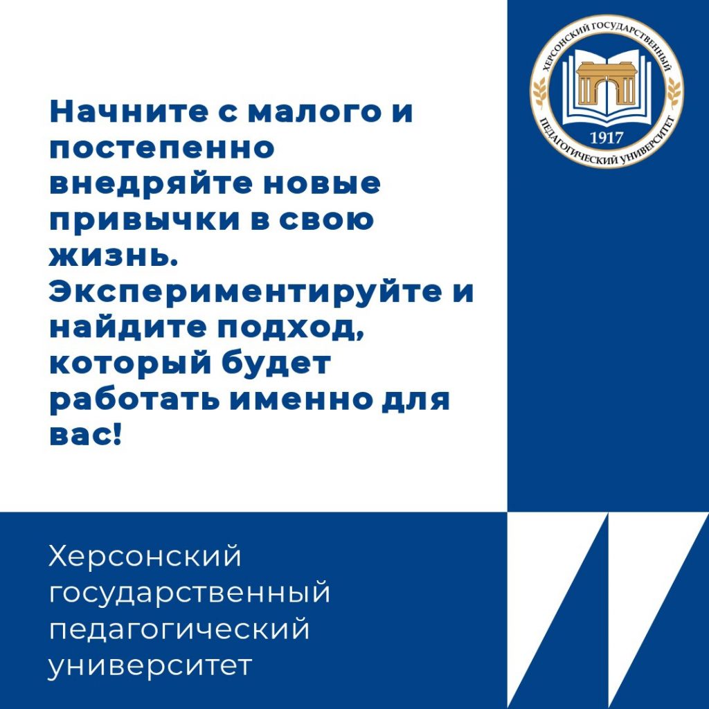 photo_2025-03-02_11-53-26-2-1024x1024 Как грамотно организовать свое учебное время