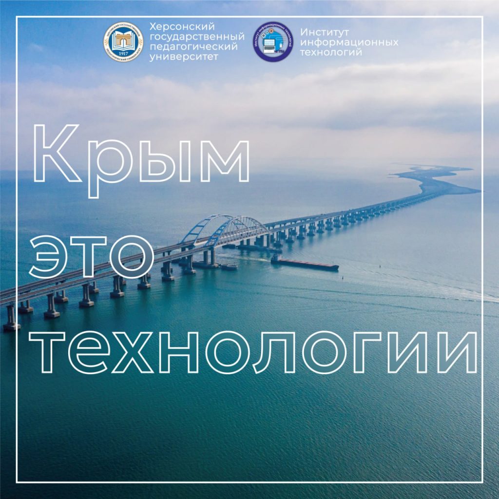 photo_2025-03-17_12-42-50-1024x1024 Институт инфармационых технологий