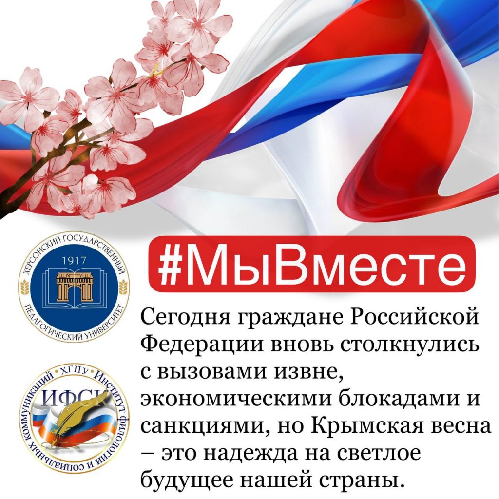 photo_2025-03-18_15-53-25-1024x1024 Институт филологии и социальных коммуникаций