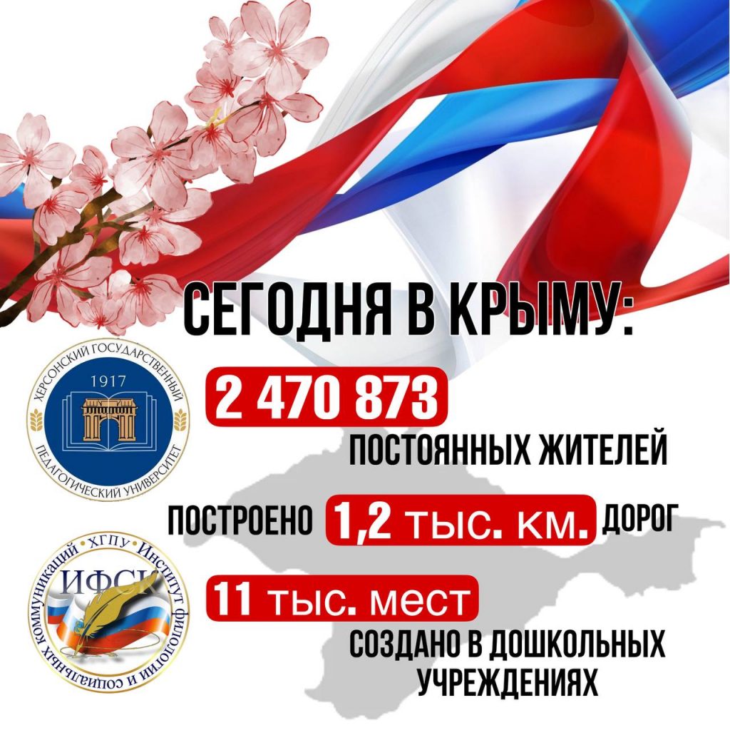 photo_2025-03-18_16-30-54-1024x1024 Институт филологии и социальных коммуникаций