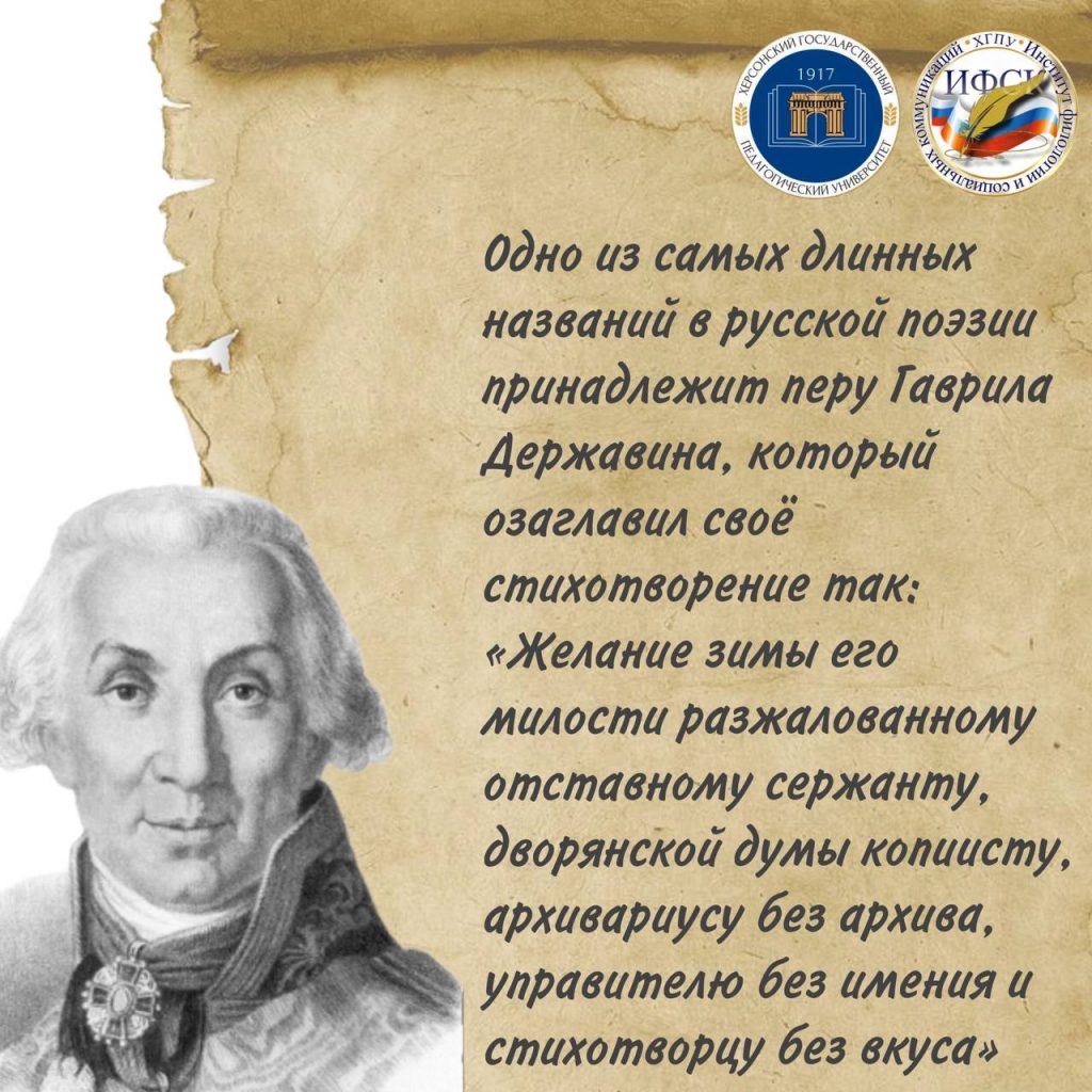 photo_2025-03-21_12-24-31-1024x1024 Институт филологии и социальных коммуникаций ХГПУ