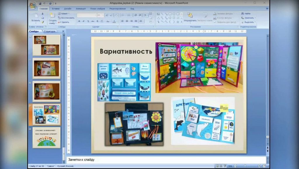 photo_2025-03-27_12-49-51-4-1024x578 Институт педагогического и специального образования ХГПУ