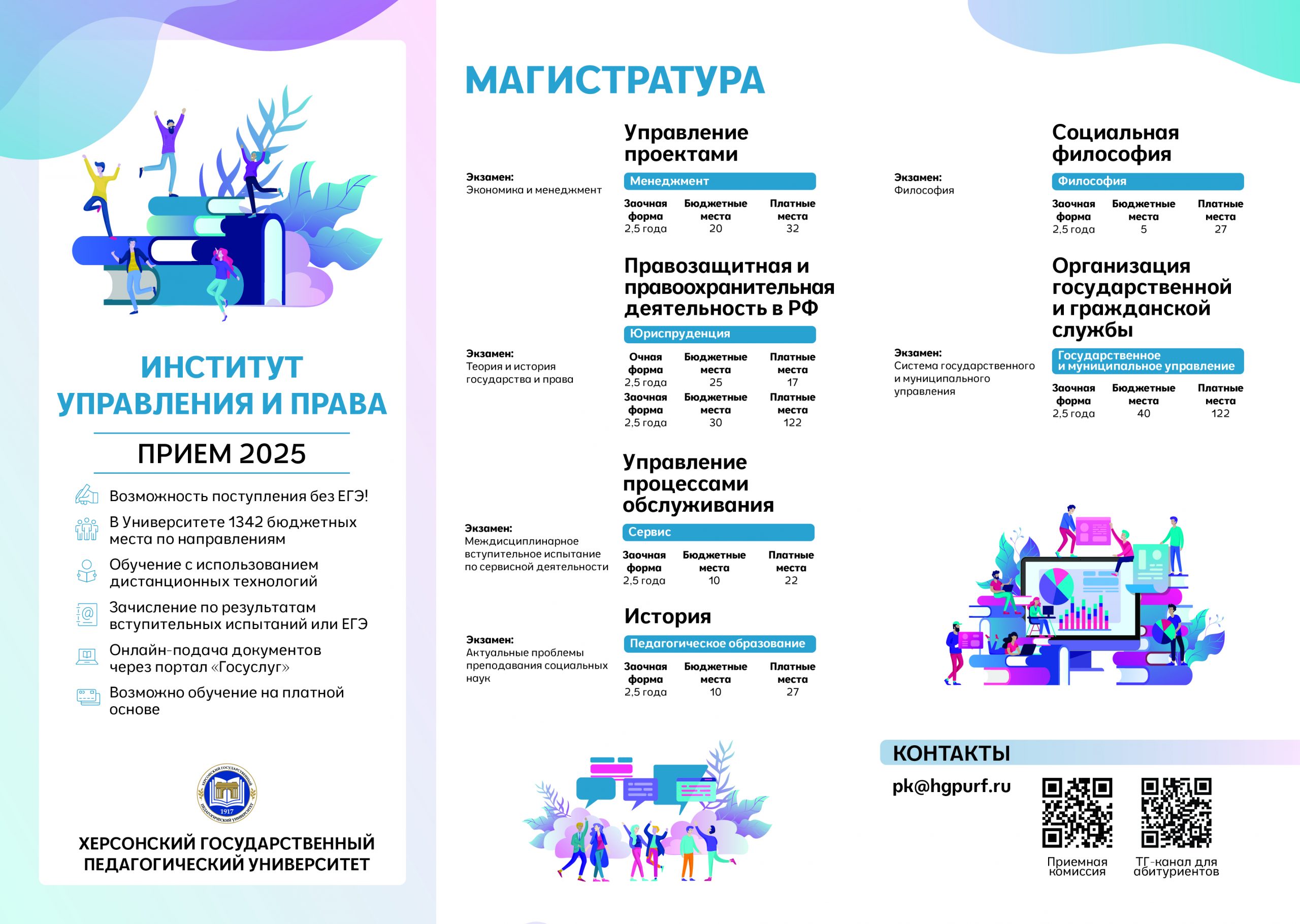 2d599de8f9cf4f42c7679713119de01c4qNfDqOXIGAISkZL-1-scaled тест