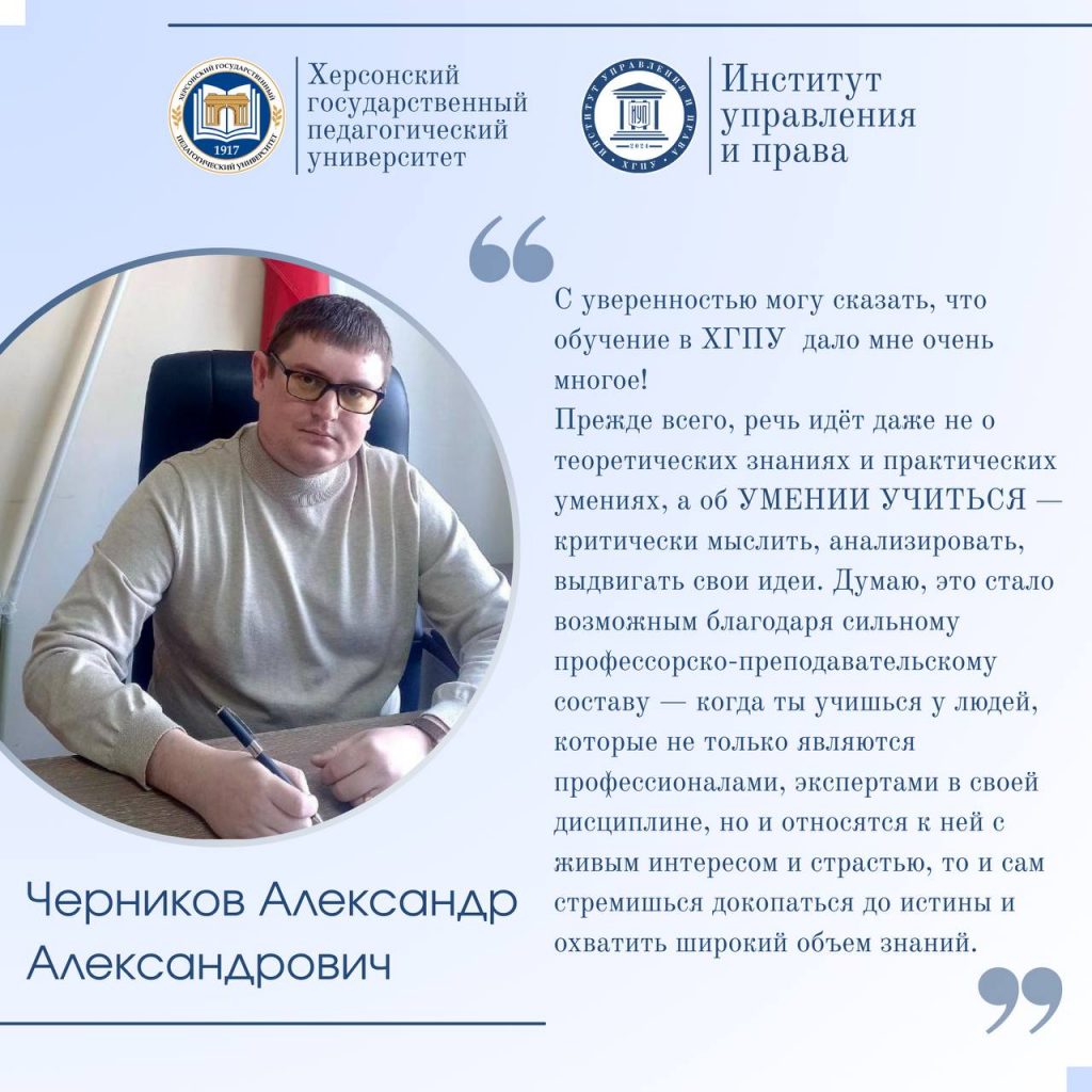 photo_2025-04-03_21-21-42-1024x1024 Педвузы_5 Лет вместе