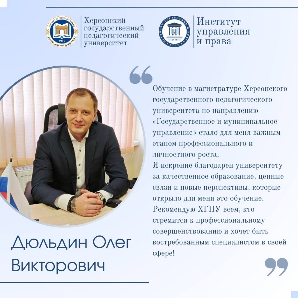 photo_2025-04-03_21-21-44-1024x1024 Педвузы_5 Лет вместе