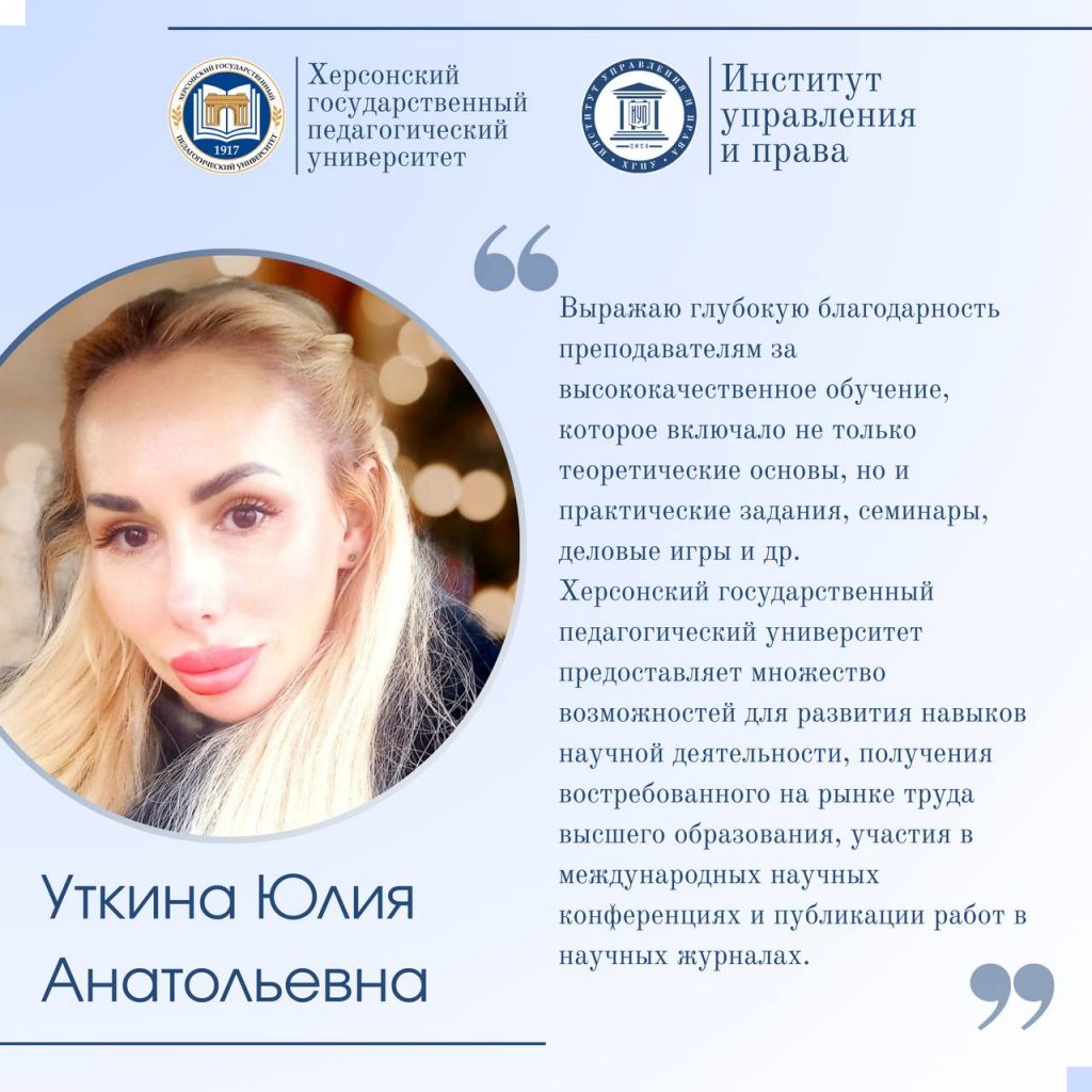 photo_2025-04-03_21-21-49-1024x1024 Педвузы_5 Лет вместе