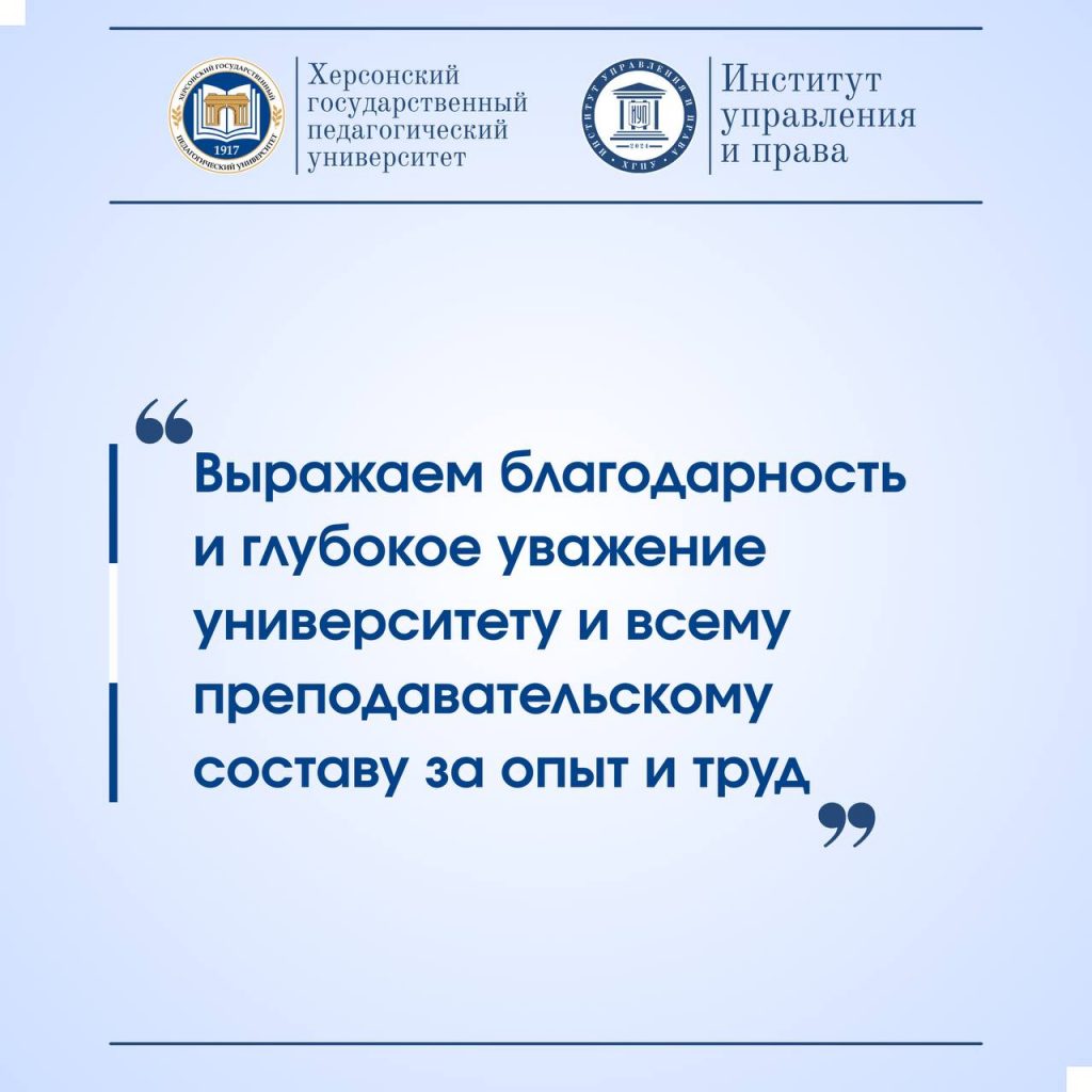 photo_2025-04-03_21-21-50-1024x1024 Педвузы_5 Лет вместе