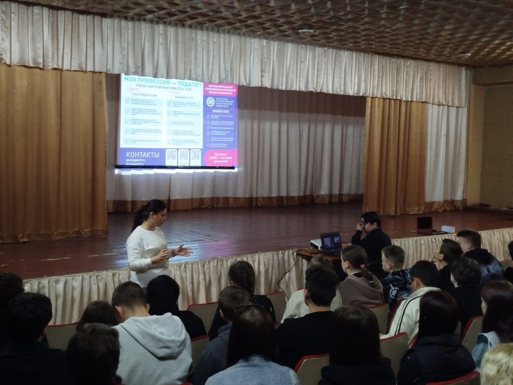 photo_2025-04-04_16-11-12-1024x768 ХГПУ провел серию познавательных мастер-классов