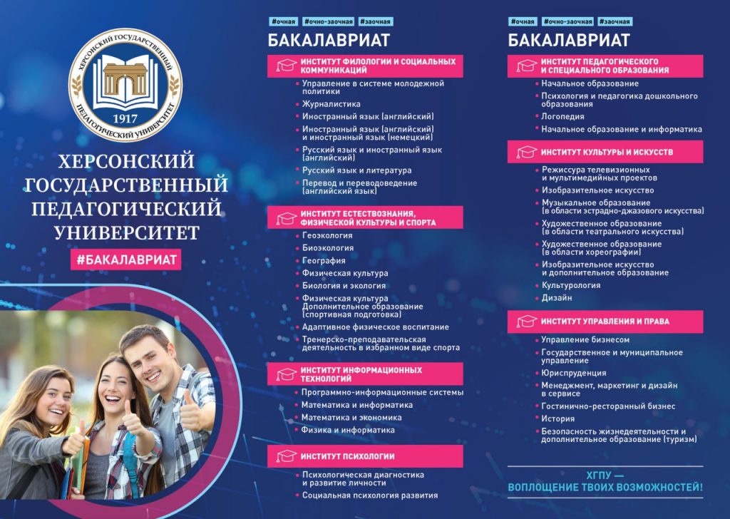 IMG_20250531_120210_058-1024x728 Постучись в нашу дверь
