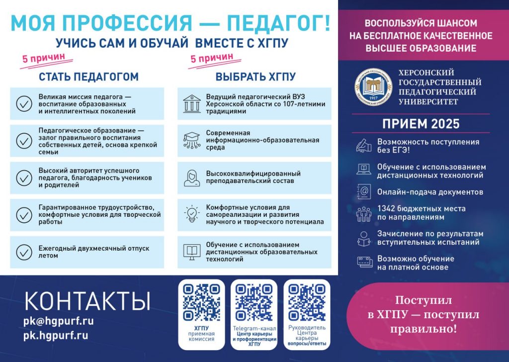 IMG_20250531_120210_075-1024x728 Постучись в нашу дверь