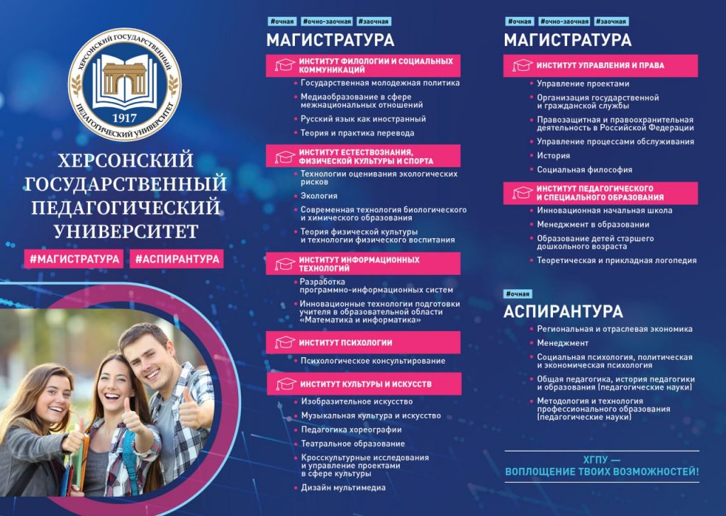 IMG_20250531_120210_852-1024x728 Постучись в нашу дверь