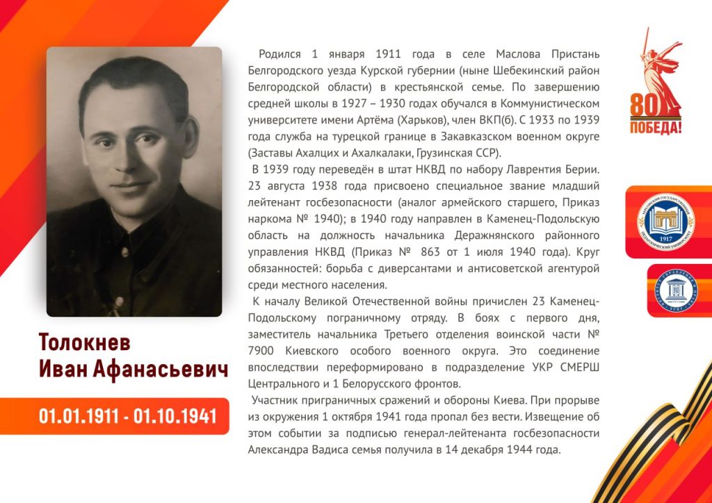 photo_2025-05-07_23-15-51-2-1024x724 Бессмертный полк шагает по стране, чтоб люди помнили о страшной той войне…