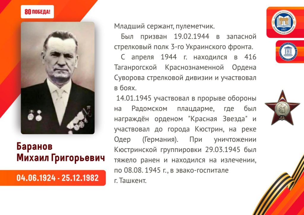 photo_2025-05-07_23-15-51-3-1024x724 Бессмертный полк шагает по стране, чтоб люди помнили о страшной той войне…