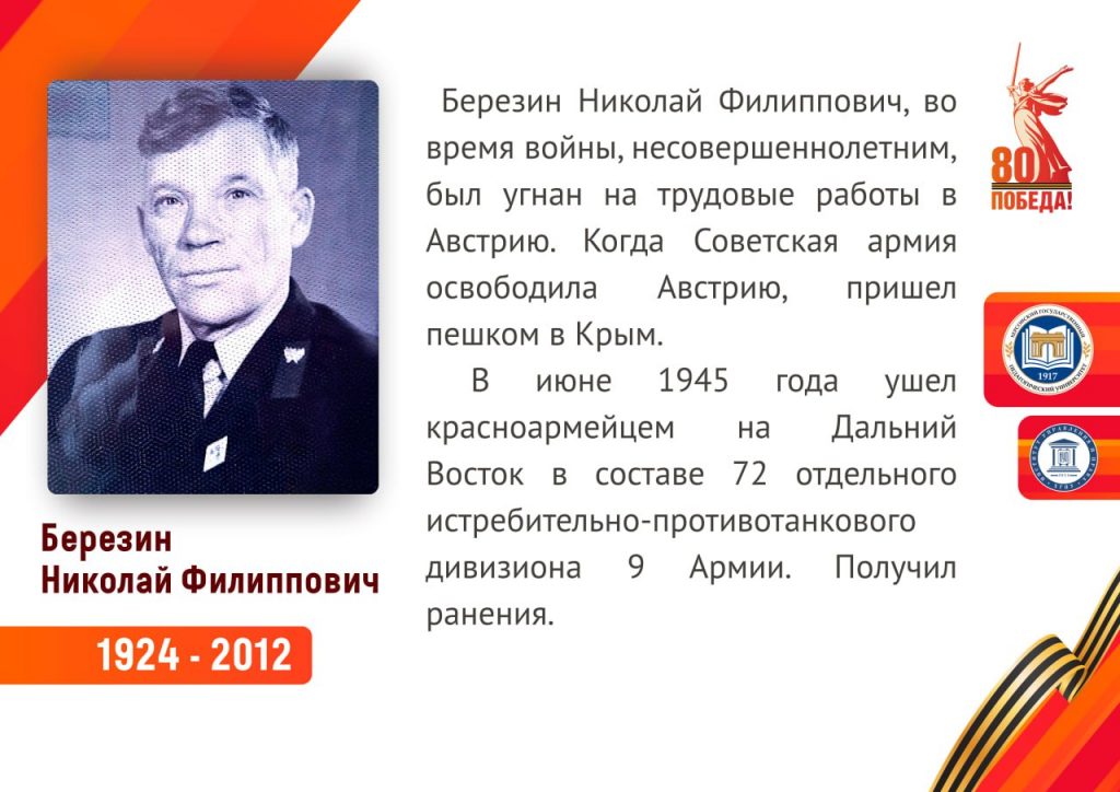 photo_2025-05-07_23-15-53-1024x724 Бессмертный полк шагает по стране, чтоб люди помнили о страшной той войне…