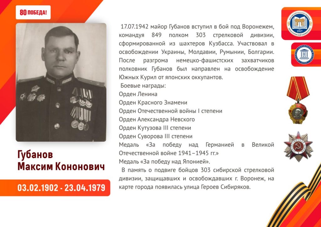 photo_2025-05-07_23-15-53-2-1024x724 Бессмертный полк шагает по стране, чтоб люди помнили о страшной той войне…
