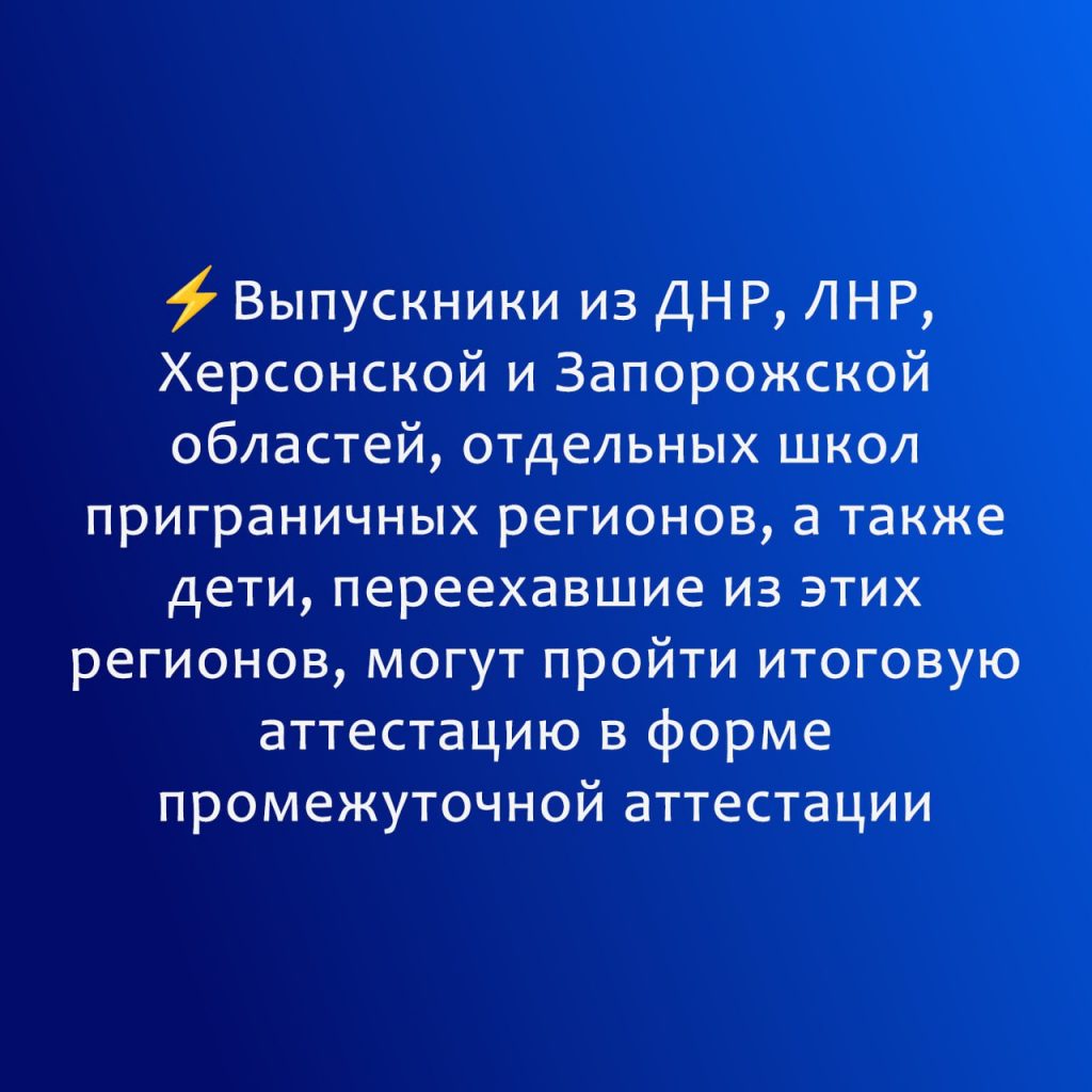 photo_2025-05-13_15-55-41-1024x1024 Выступление Вице-премьера Дмитрия Чернышенко
