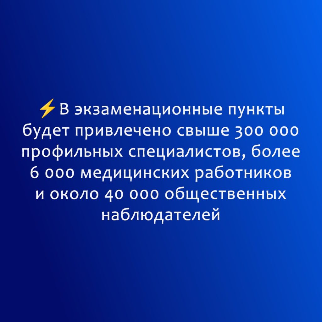 photo_2025-05-13_15-55-41-2-1024x1024 Выступление Вице-премьера Дмитрия Чернышенко