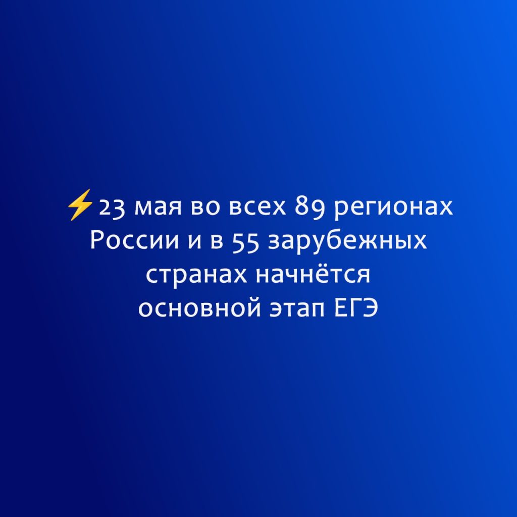 photo_2025-05-13_15-55-41-3-1024x1024 Выступление Вице-премьера Дмитрия Чернышенко