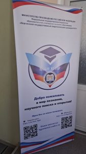 photo_2025-05-15_15-22-35-169x300 Малая академия наук ХГПУ подвела итоги 2024-2025 учебного года