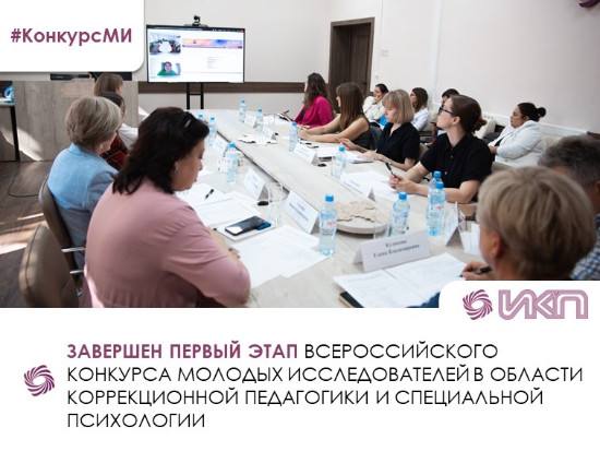 photo_2025-08-14_13-55-12 Институт педагогического и специального образования