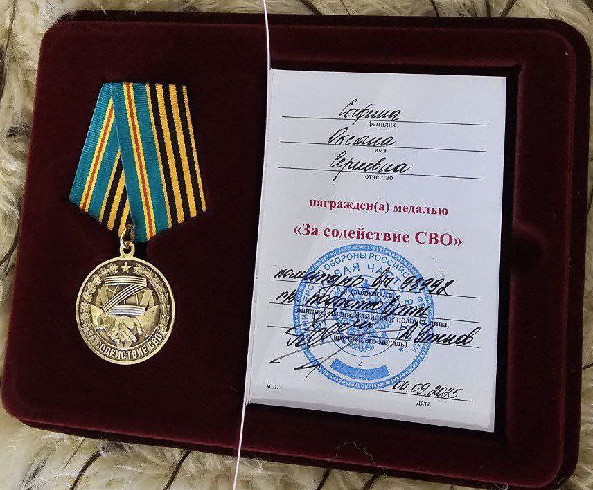 photo_2025-09-15_15-33-18 Волонтёрское движение «ZOV СЕРДЦА» 163RUS