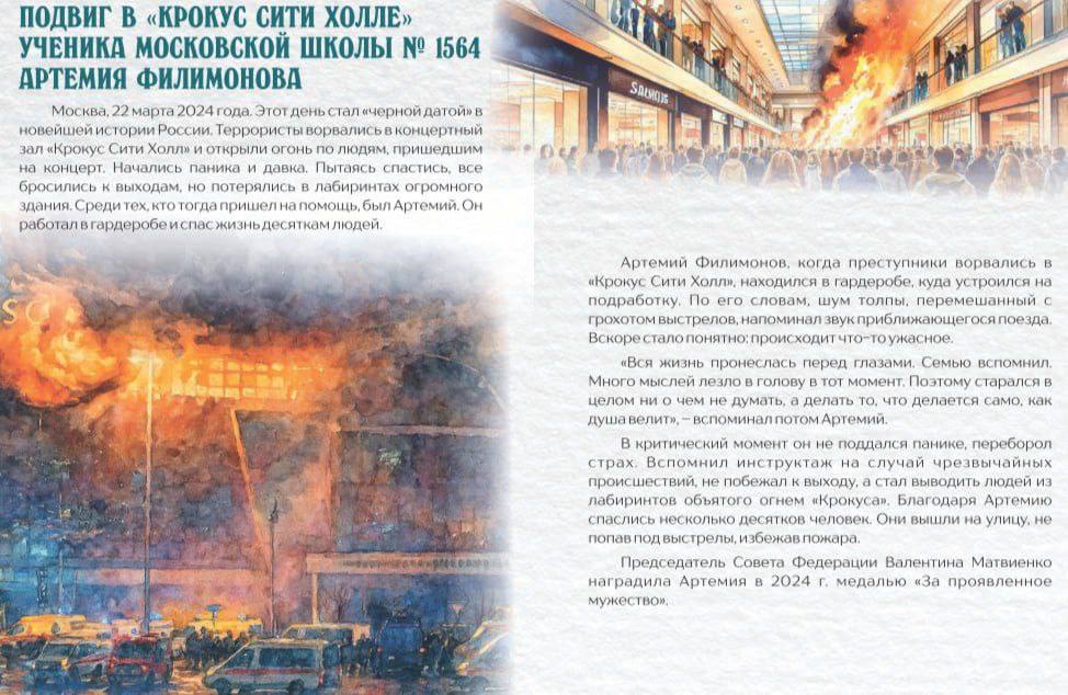 photo_2025-11-10_14-08-28 В рамках научно-исследовательской работы