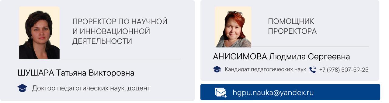 photo_2025-12-11-17.01.41 Наука в ХГПУ