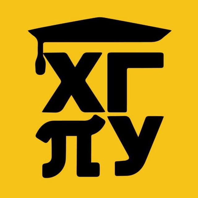 ХГПУ_лого_желтый Единое окно поддержки молодых семей