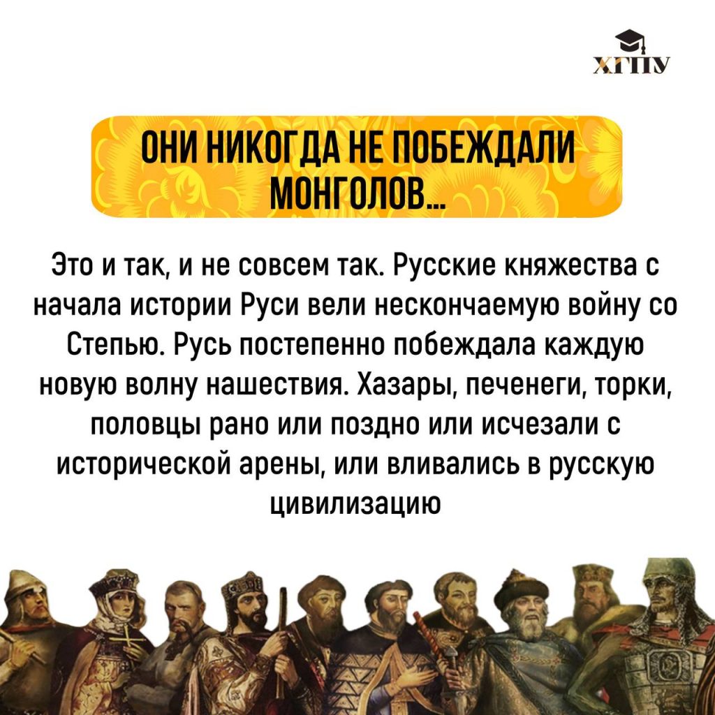 02-1024x1024 Кафедра философии и истории ХГПУ