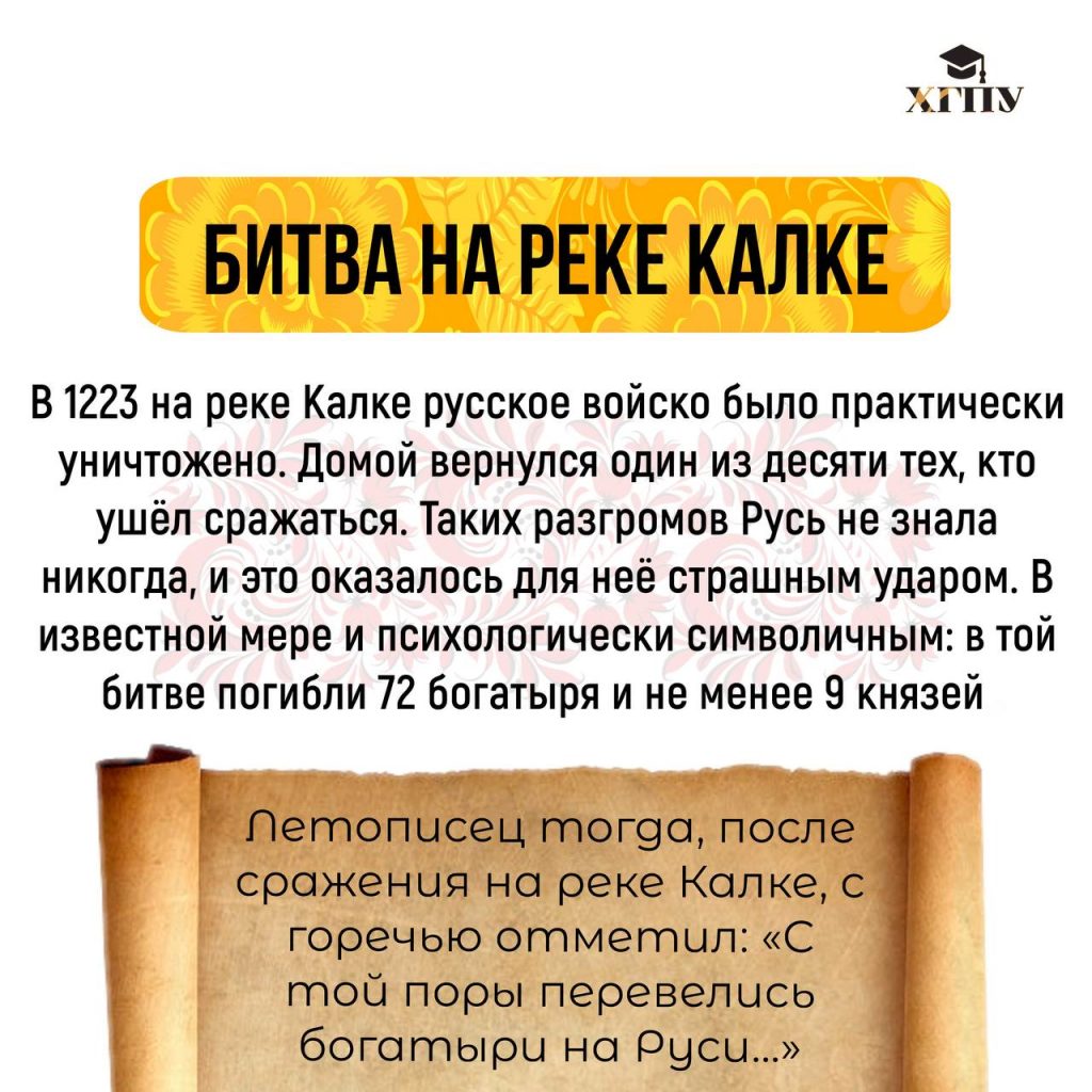 03-1024x1024 Кафедра философии и истории ХГПУ