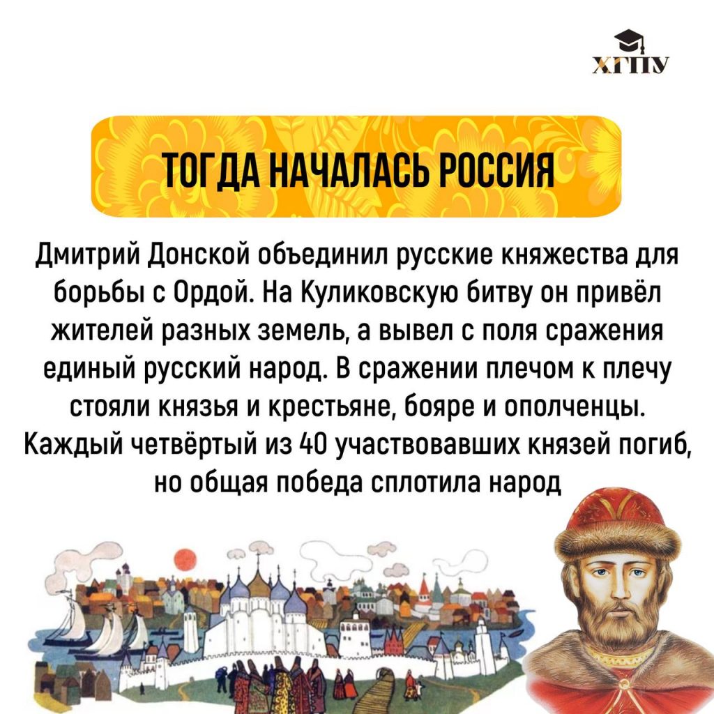 05-1024x1024 Кафедра философии и истории ХГПУ