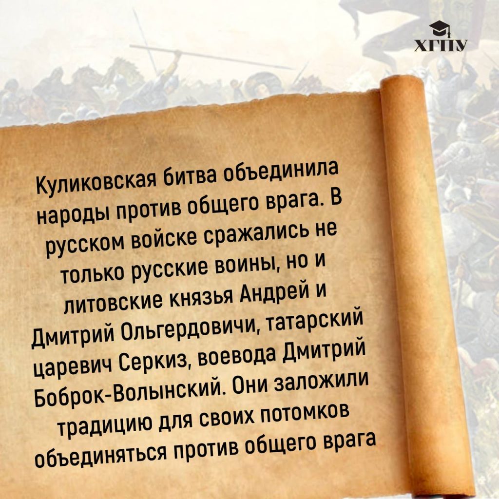 06-1024x1024 Кафедра философии и истории ХГПУ