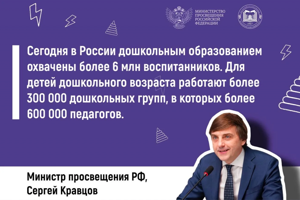 IMG_20260226_165613-1024x682 Учитель — Будущее России