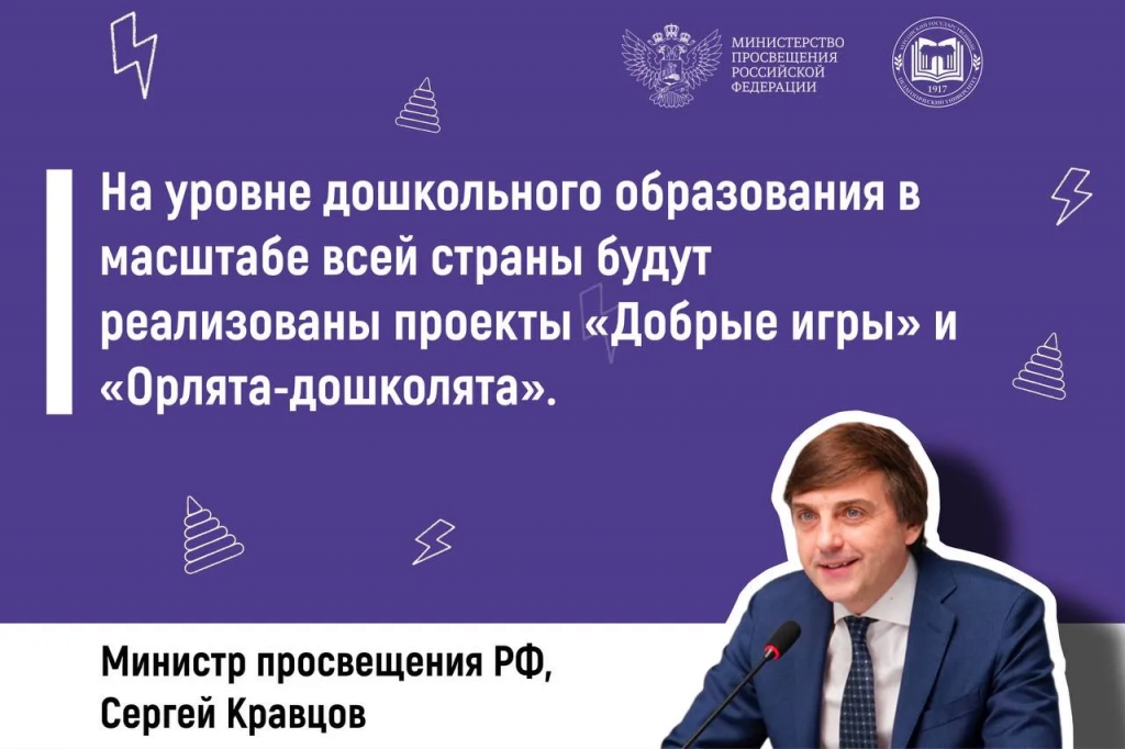 IMG_20260226_165619-1024x682 Учитель — Будущее России