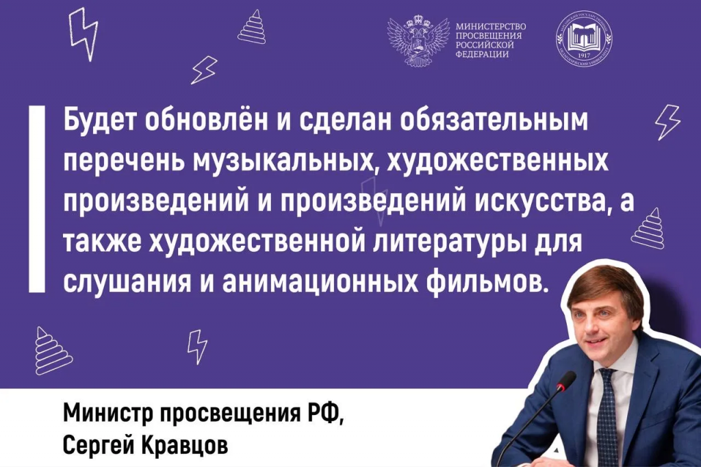 IMG_20260226_165624-1024x682 Учитель — Будущее России