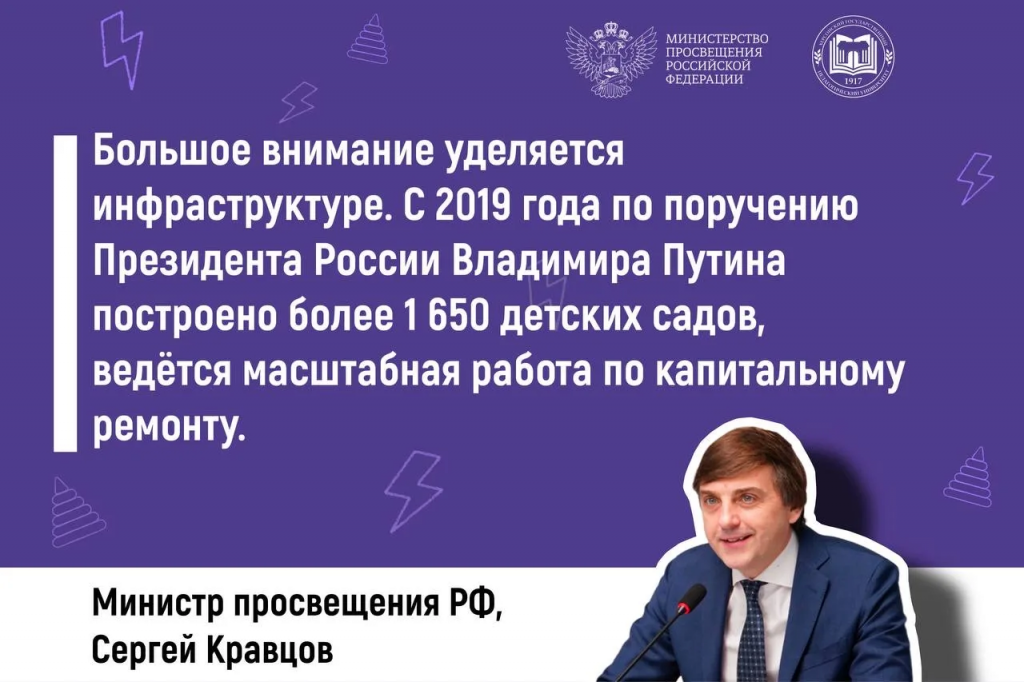 IMG_20260226_165630-1024x682 Учитель — Будущее России