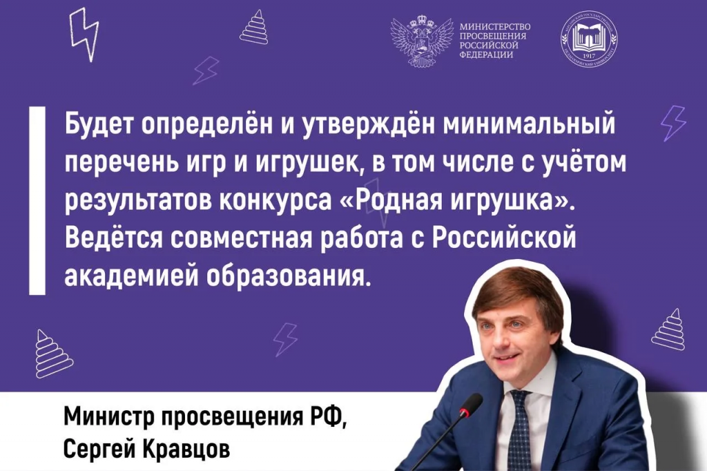 IMG_20260226_165636-1024x682 Учитель — Будущее России