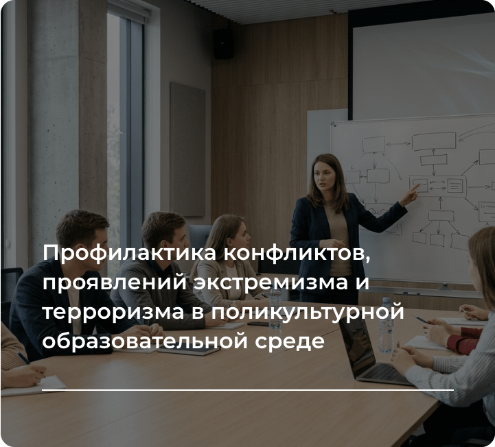 Снимок-экрана-2026-03-28-в-00.23.31 Антитеррор
