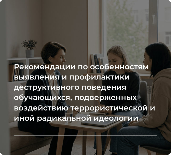 Снимок-экрана-2026-03-28-в-00.23.36 Антитеррор
