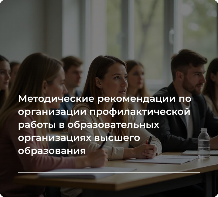 Снимок-экрана-2026-03-28-в-00.23.41 Антитеррор
