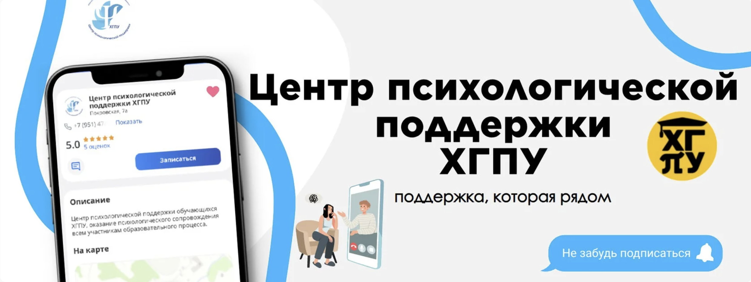 Снимок-экрана-2026-03-28-в-02.13.37 Антитеррор