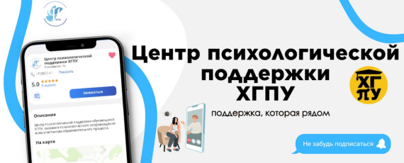 Центр Единое окно