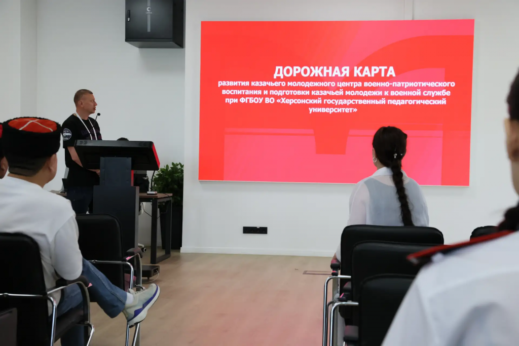 IMG_20260609_115132-1024x683 Руководитель Спортклуба ХГПУ принял участие в обучающем семинаре по созданию казачьих молодежных центров