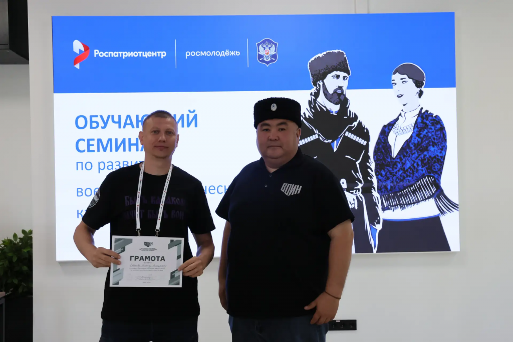 IMG_20260609_115156-1024x683 Руководитель Спортклуба ХГПУ принял участие в обучающем семинаре по созданию казачьих молодежных центров
