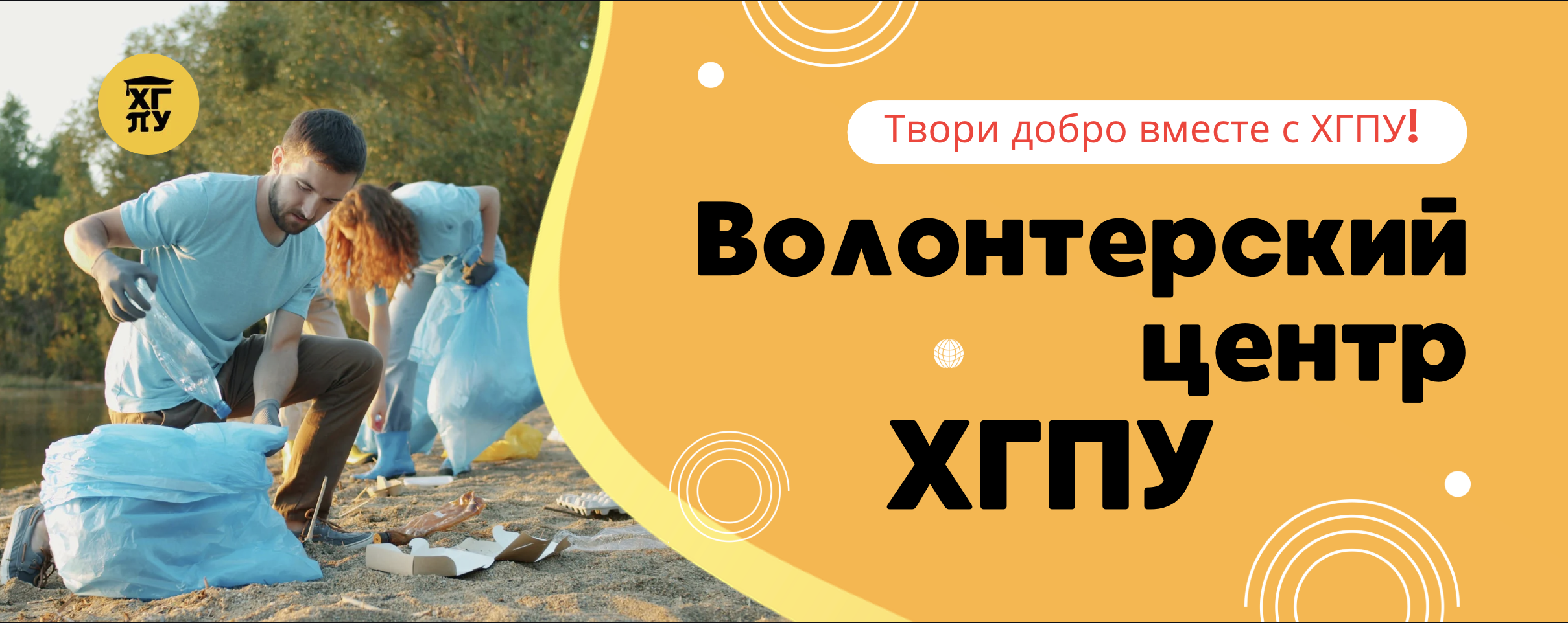 1.2_Для-Единого-окна_Плашка-кнопка Единое окно